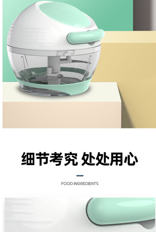 美之扣SL53多用途廚房神器 手動(dòng)絞蒜、碎菜、制作嬰兒輔食一機(jī)搞定